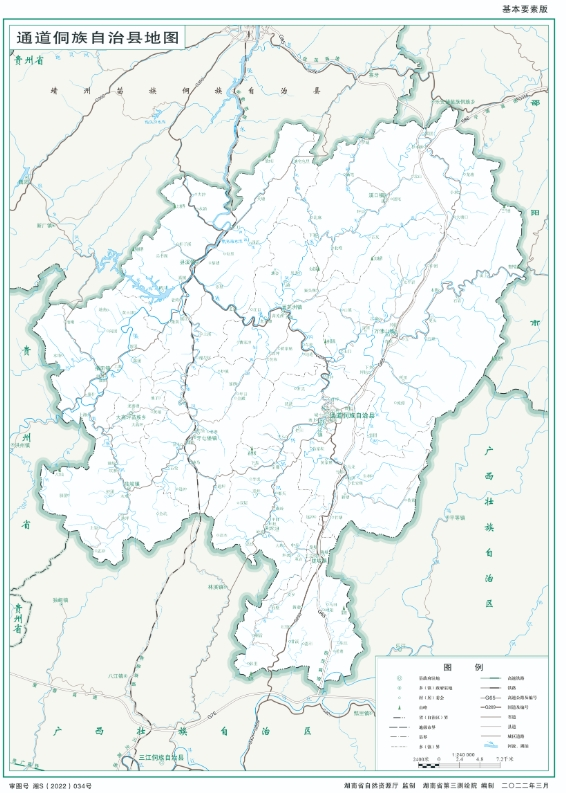 通道侗族自治县