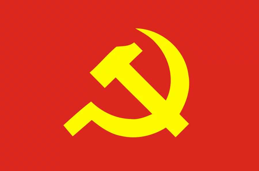 越南共产党