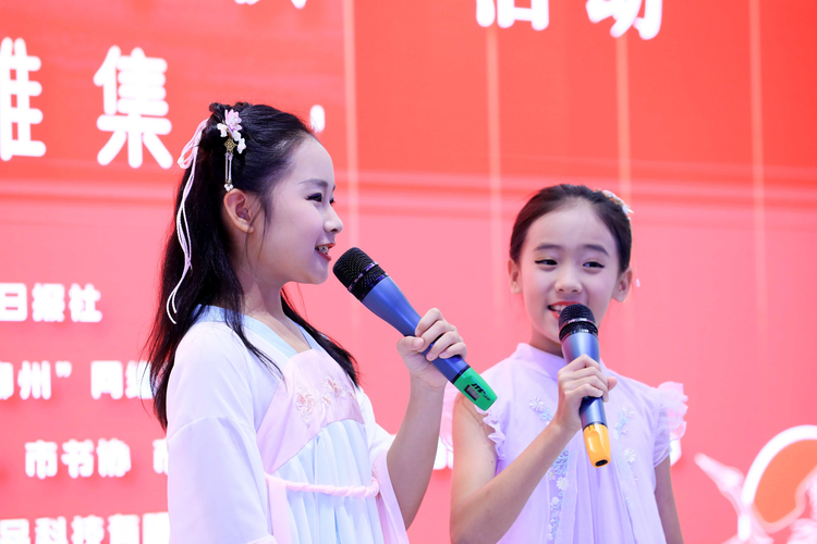 中秋节