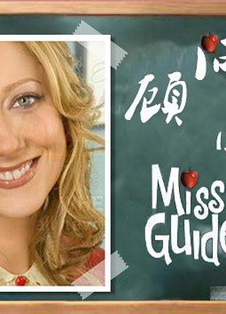 乔伊·斯洛特尼克