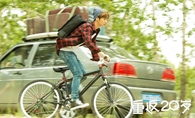 重返20岁