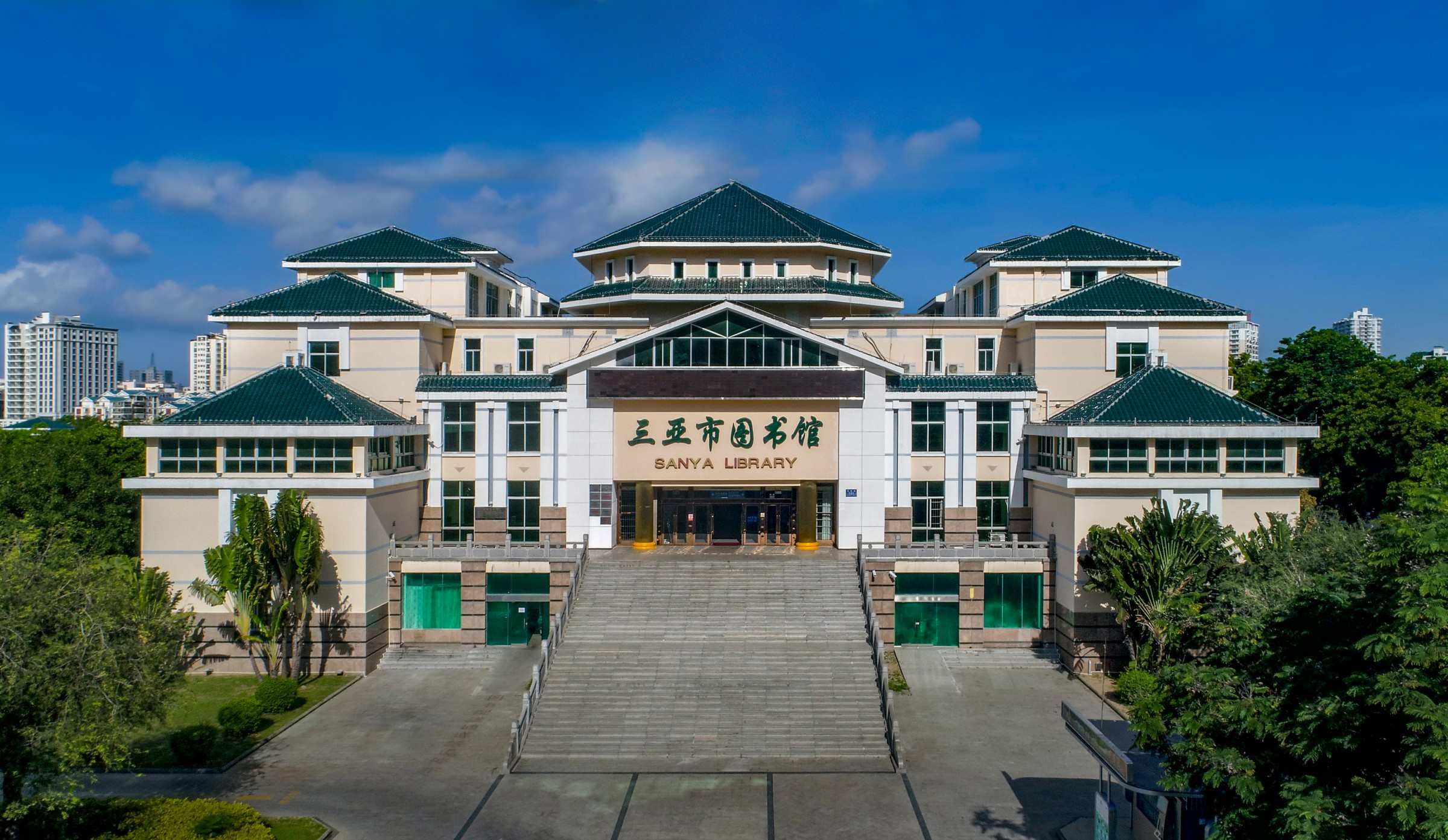 三亚市图书馆