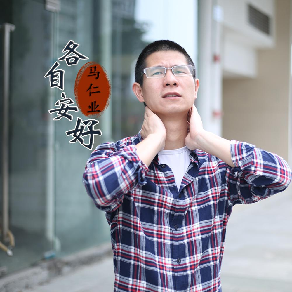 中国梦