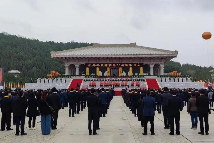 黄帝