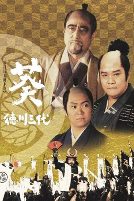 神木隆之介