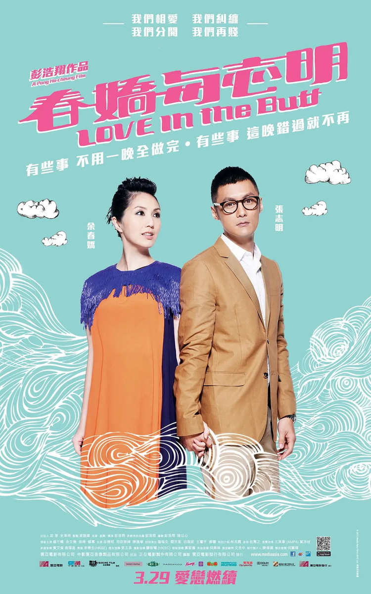 黄晓明