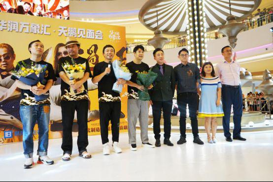 深圳天鹏文化产业集团