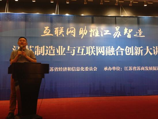 王东