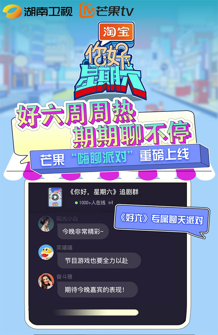 海聊(1).png
