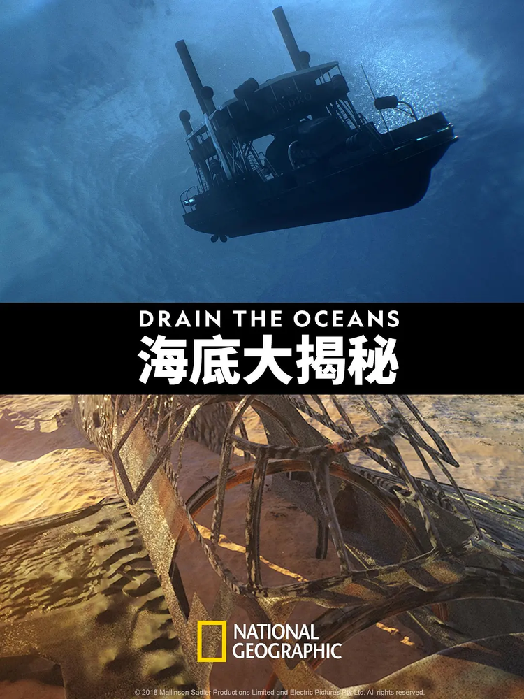 国家地理