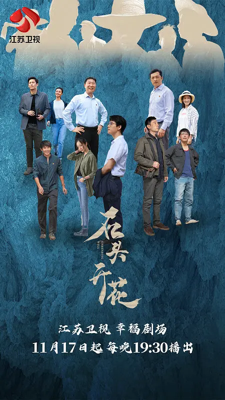 林永健