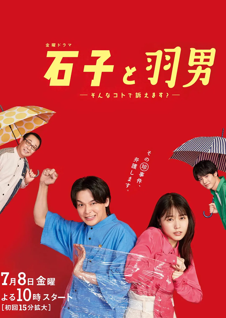 有村架纯