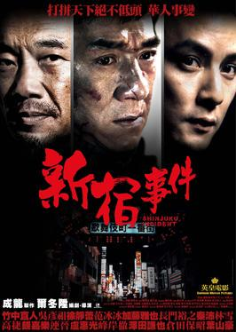 黄实