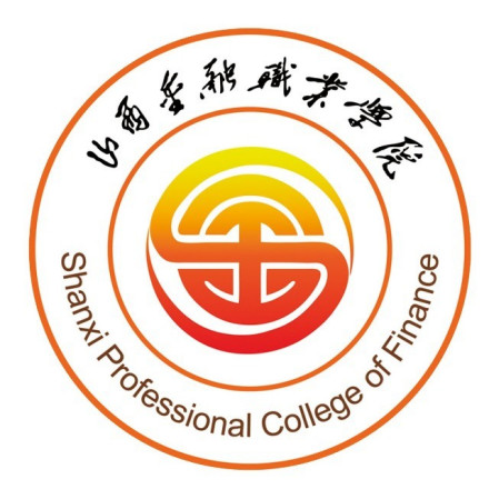 山西金融职业学院