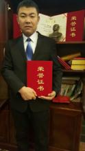 徐晓明[吉黑商会常务副会长驻北京办事处主任]