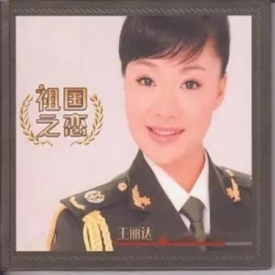 印青