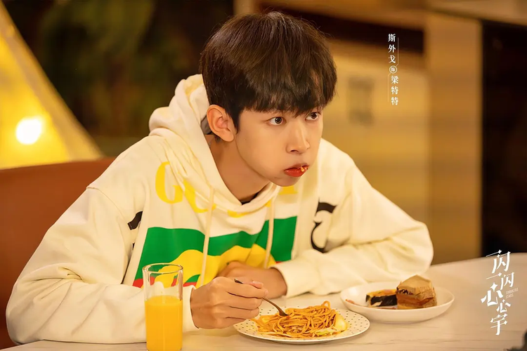 倒数三秒爱上我