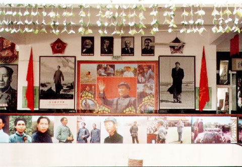 毛泽东像章纪念馆