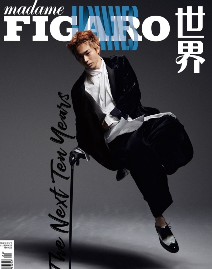 2022年《madame FIGARO HOMMES CHINA》封面.png