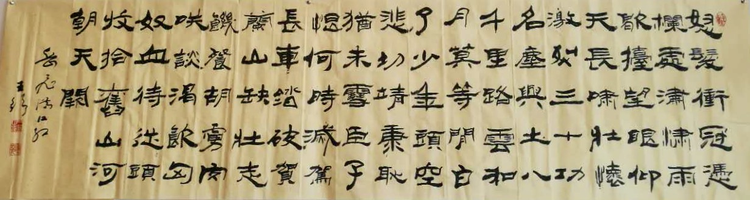 王铮