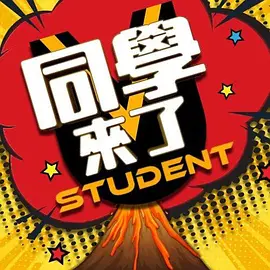 安心亚