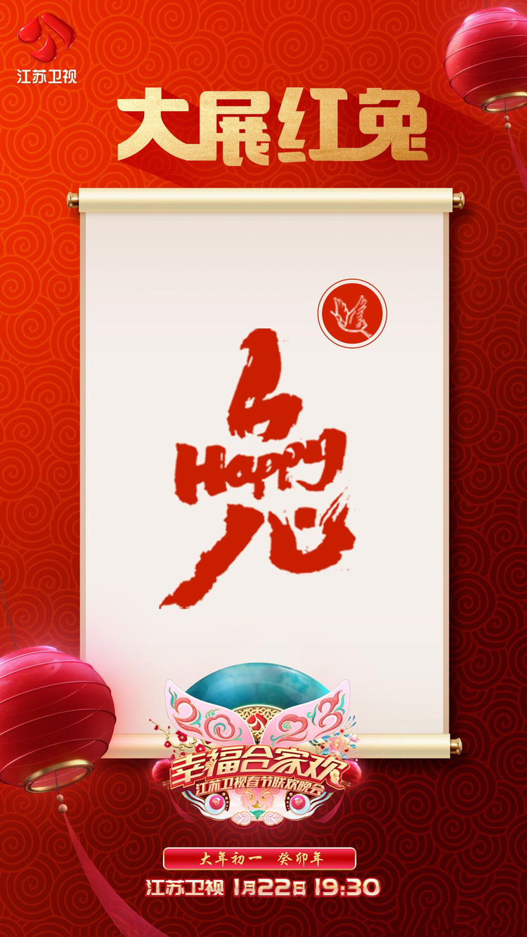 汤非