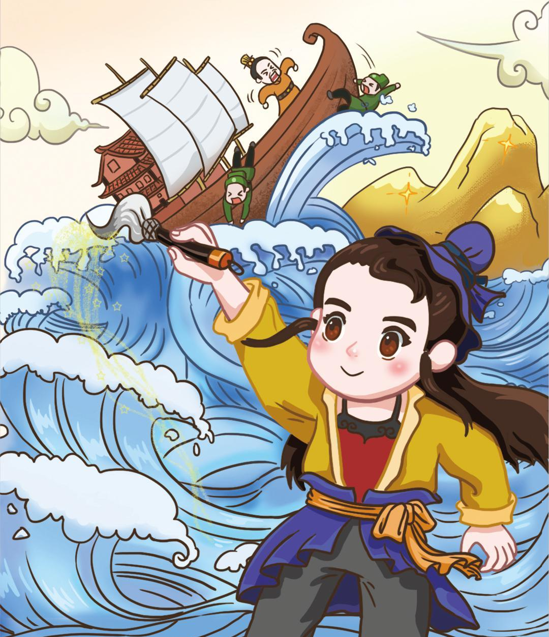 神笔马良