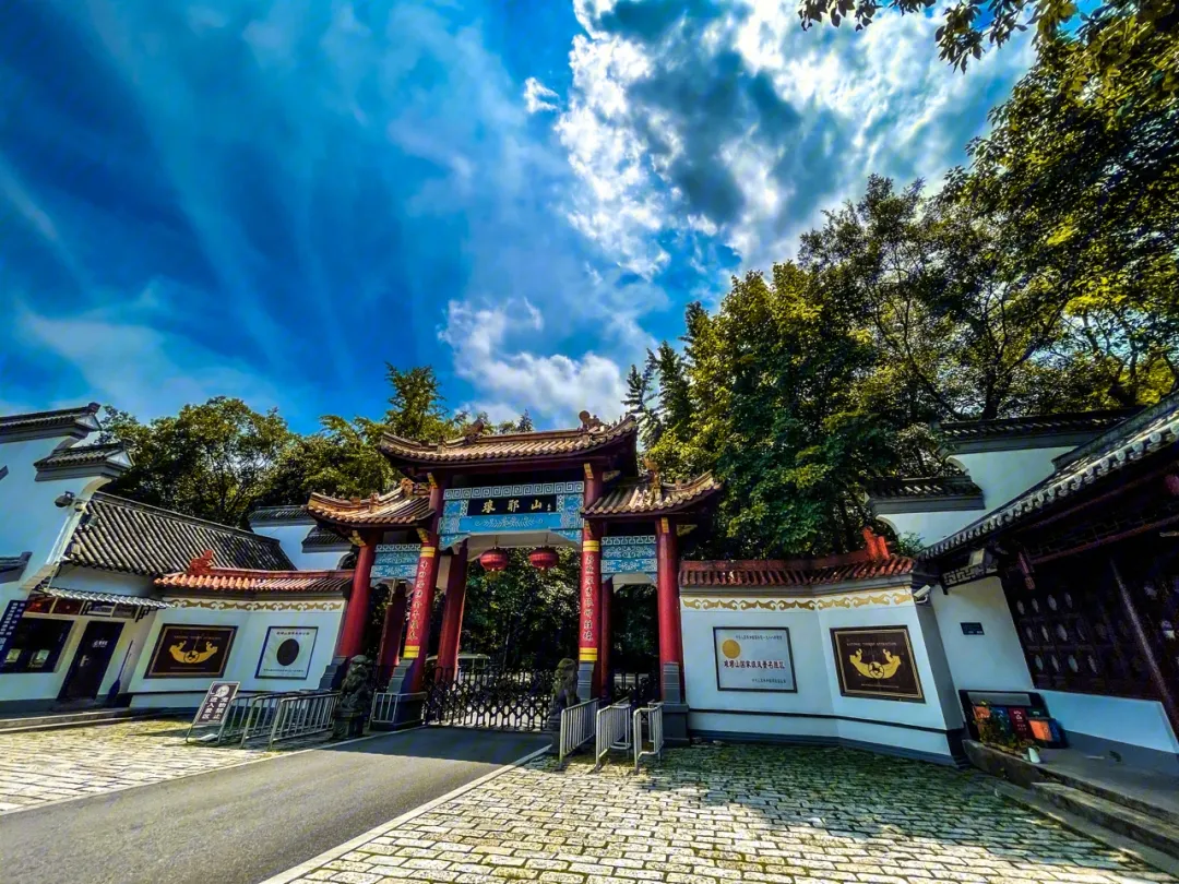 滁州市