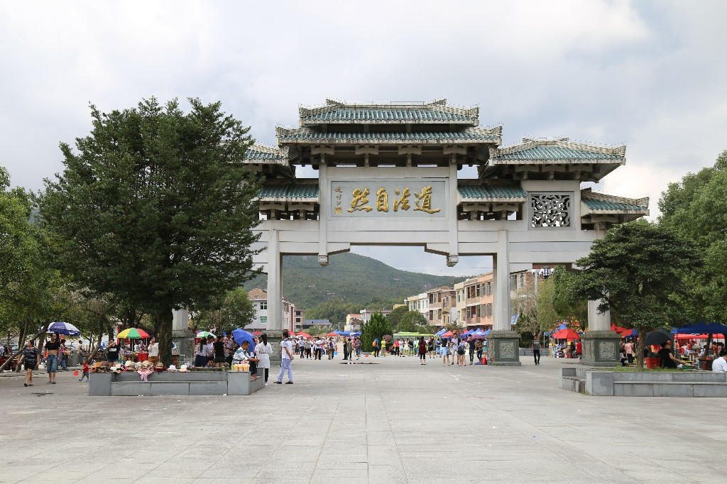 九鲤湖