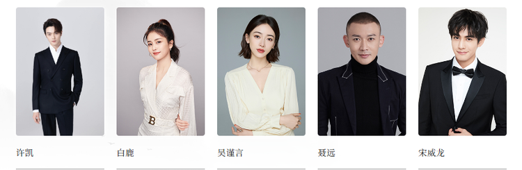 欢娱影视签约明星.png