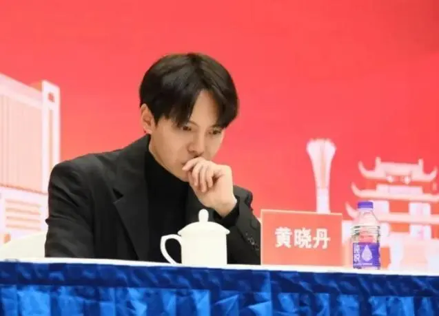 黄晓丹