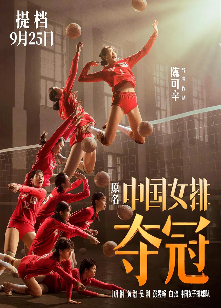 许文姗