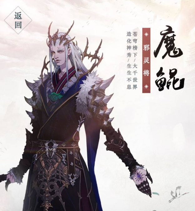苍穹榜之圣灵纪