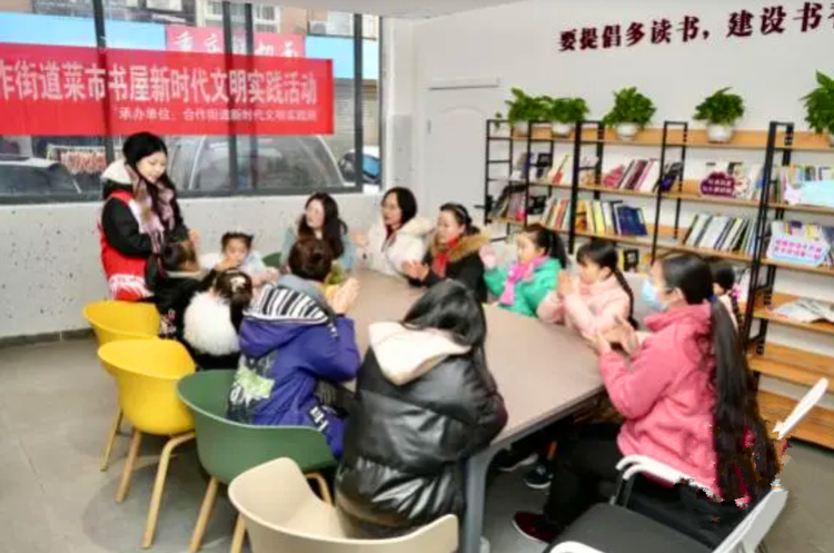 成都菜市书屋
