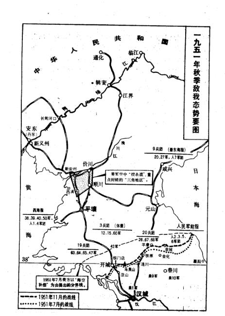 朝鲜战争