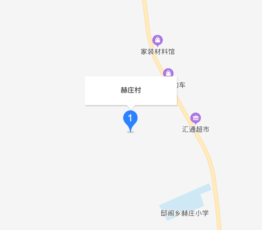 赫庄村