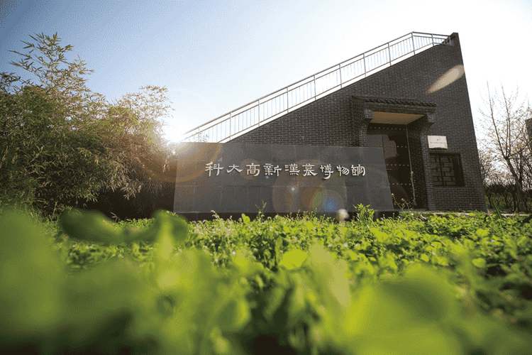 西安科技大学高新学院