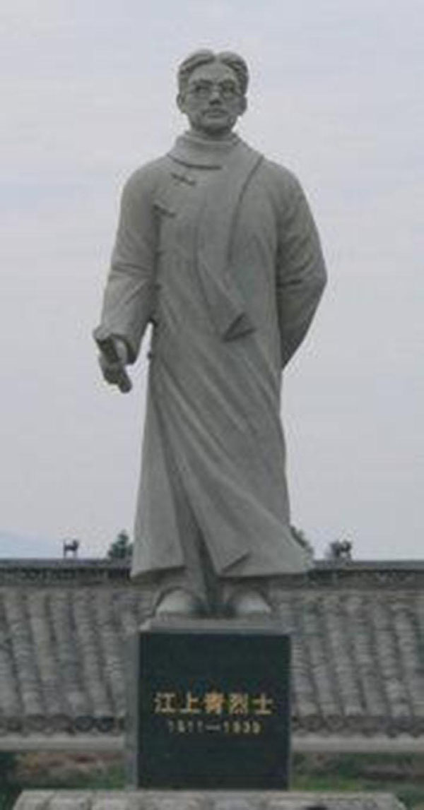 江上青