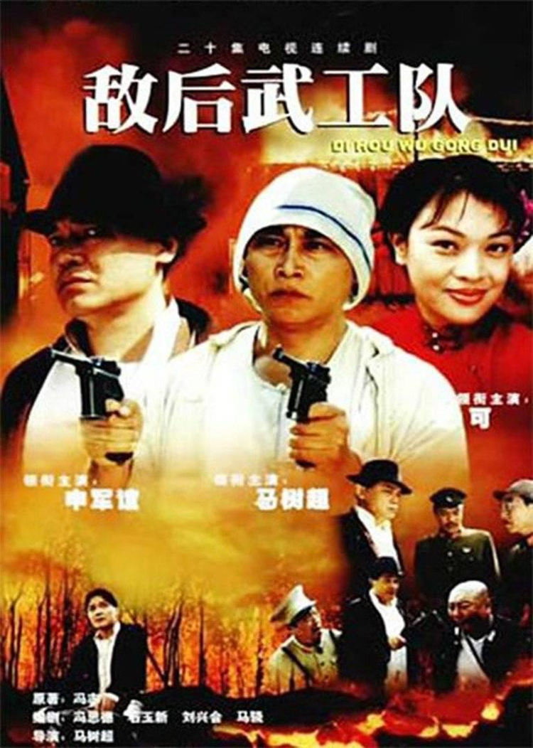 林永健