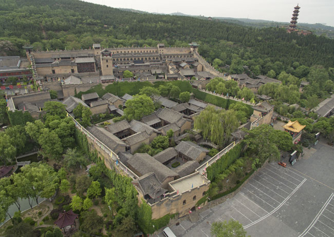 皇城相府
