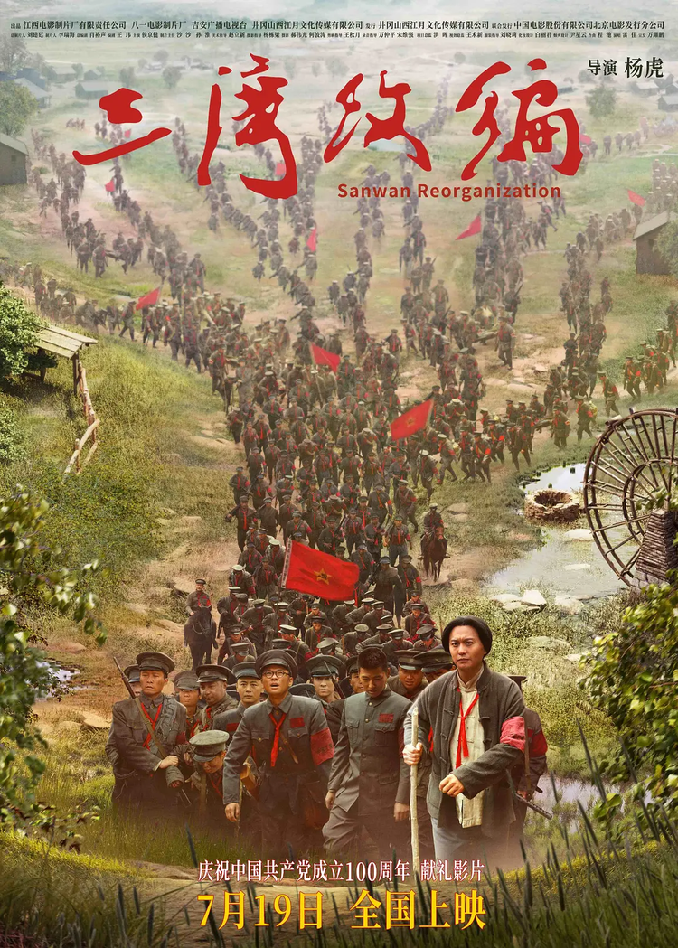 侯京健