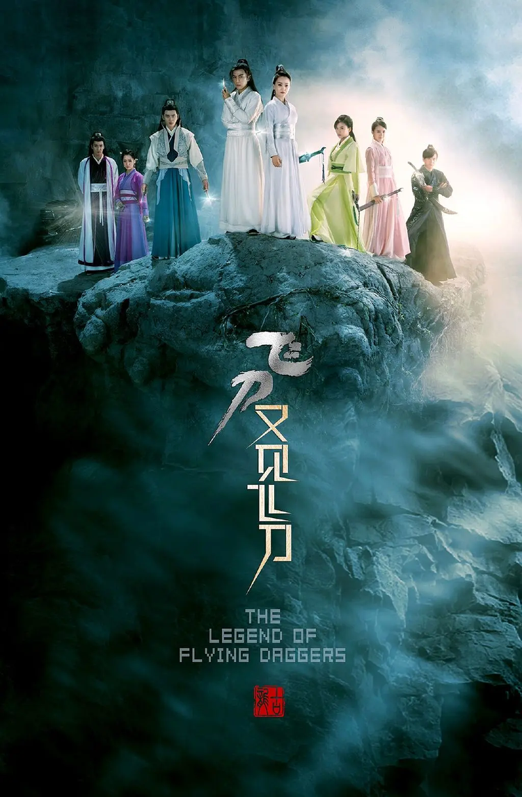 周小飞