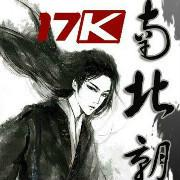 大篮球时代