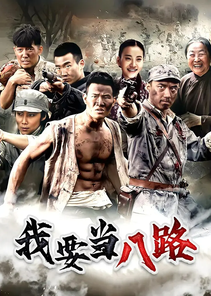 谢孟伟