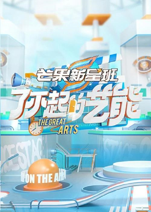完颜洛绒