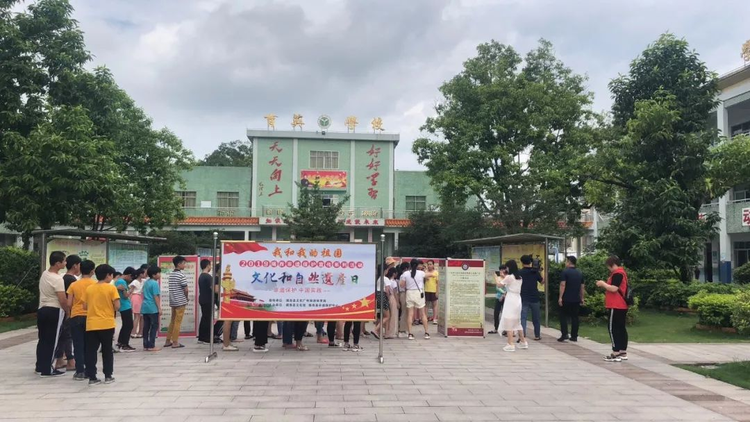 揭西县