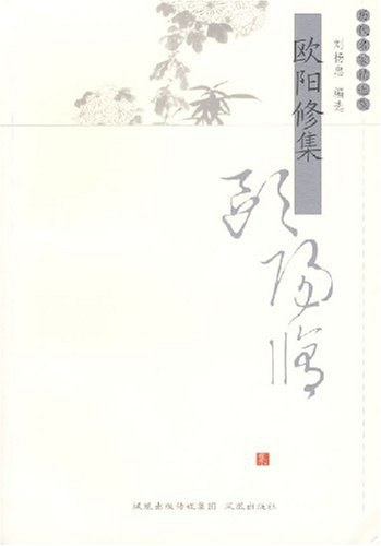 王彦章