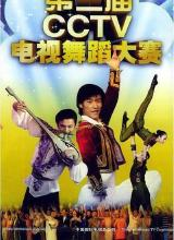 周涛