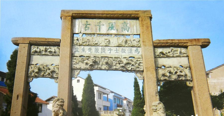 严子陵