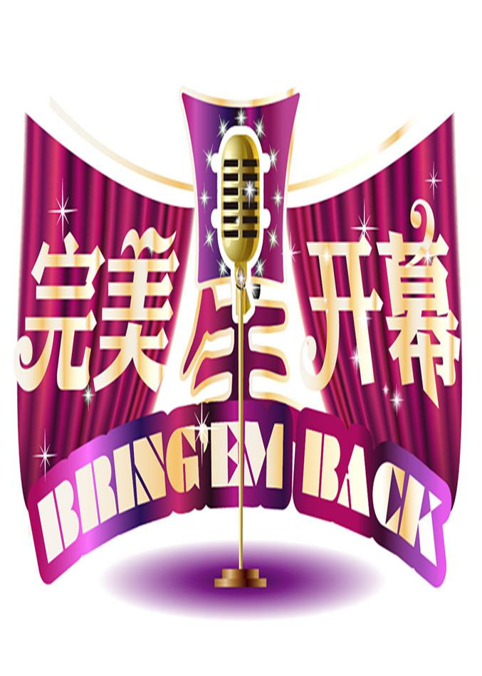 尼格买提·热合曼